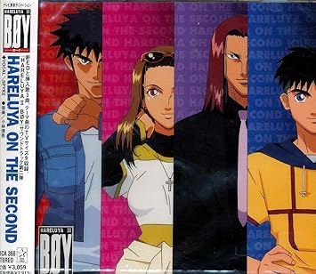Amazon Hareluya2 Boy ハレルヤ オン ザ セカンド Tvサントラ Spyke Tvサントラ アニメ ミュージック