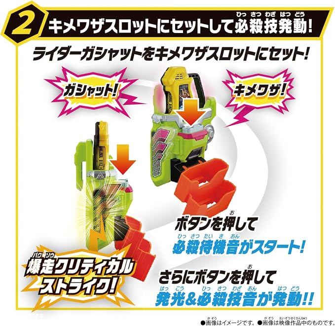 Amazon.co.jp: [BANDAI] [バンダイ SUPER BEST DXハイパームテキガ