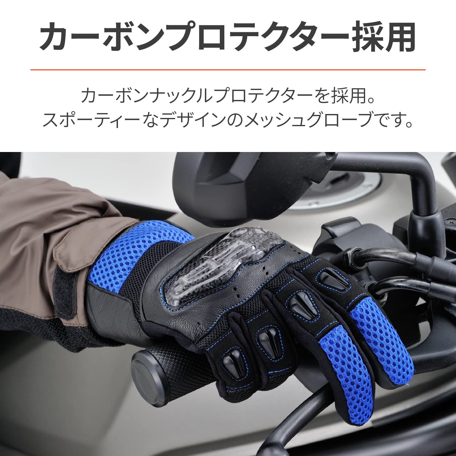 Amazon | デイトナ(Daytona) バイク グローブ 夏 メッシュ 革(ヤギ革