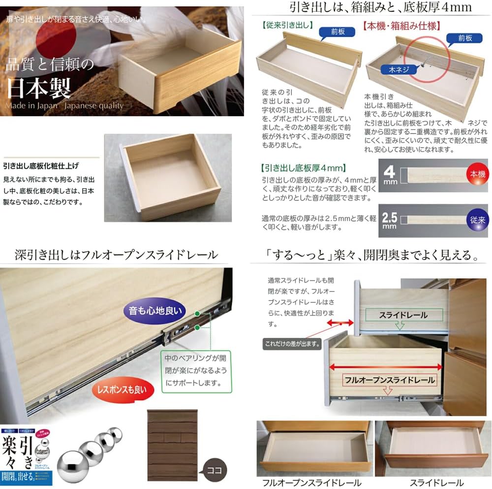 たんす 幅100 6段 ハイチェスト 日本製 100-6HC タンス チェスト