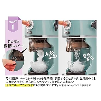 Amazon | 【Toffy/トフィー】 コンパクト電動ふわふわかき氷器 K
