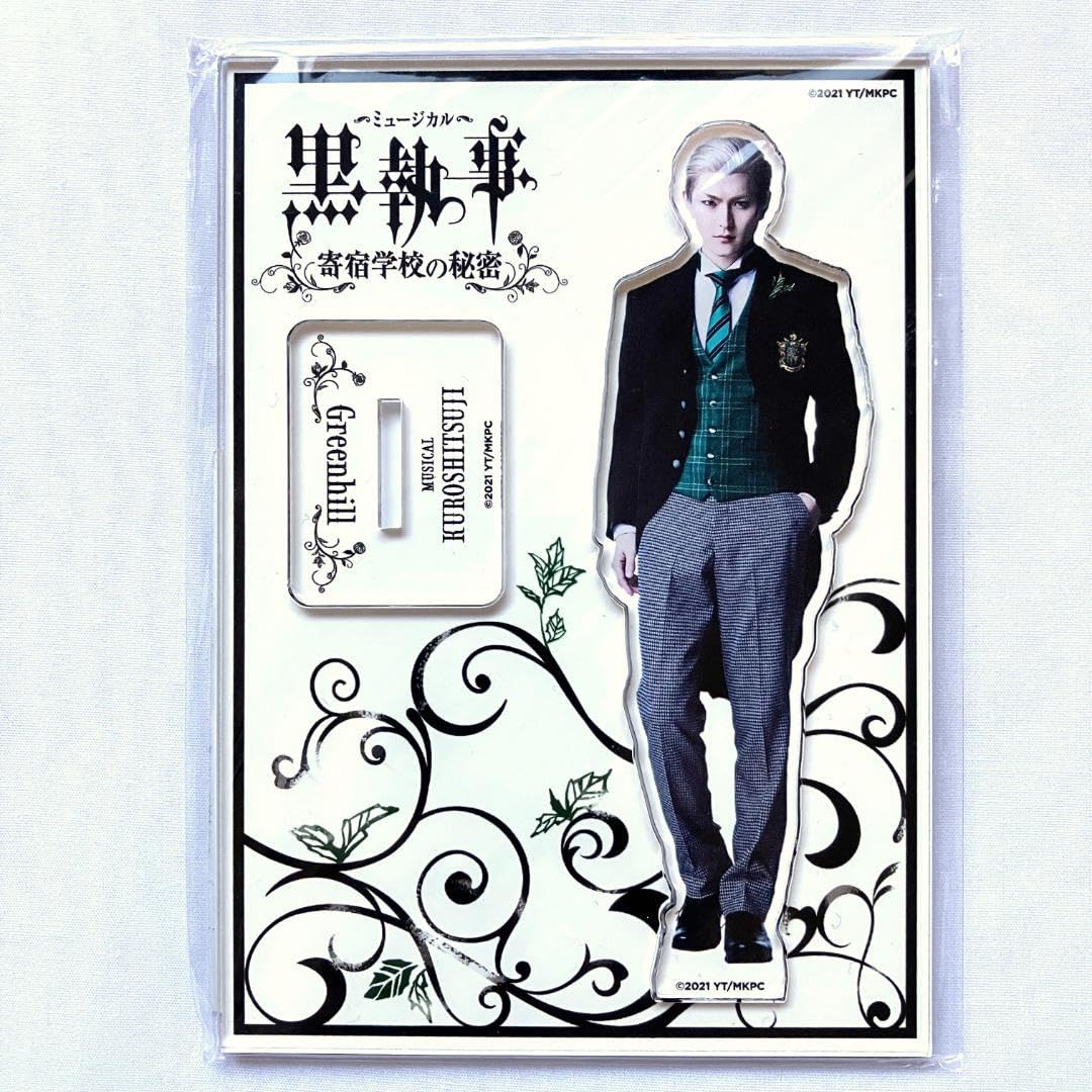 田鶴翔吾アクリルスタンド