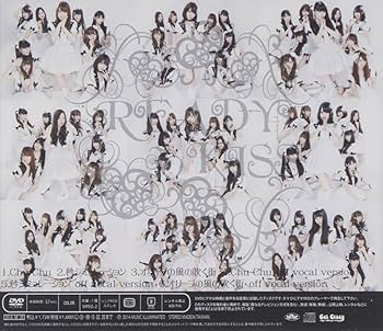 【送料無料】READY TO KISS 新品未開封 Chu Chu 初回盤G Amazon.co.jp: Chu Chu (初回盤H 後藤美弥メインジャケット