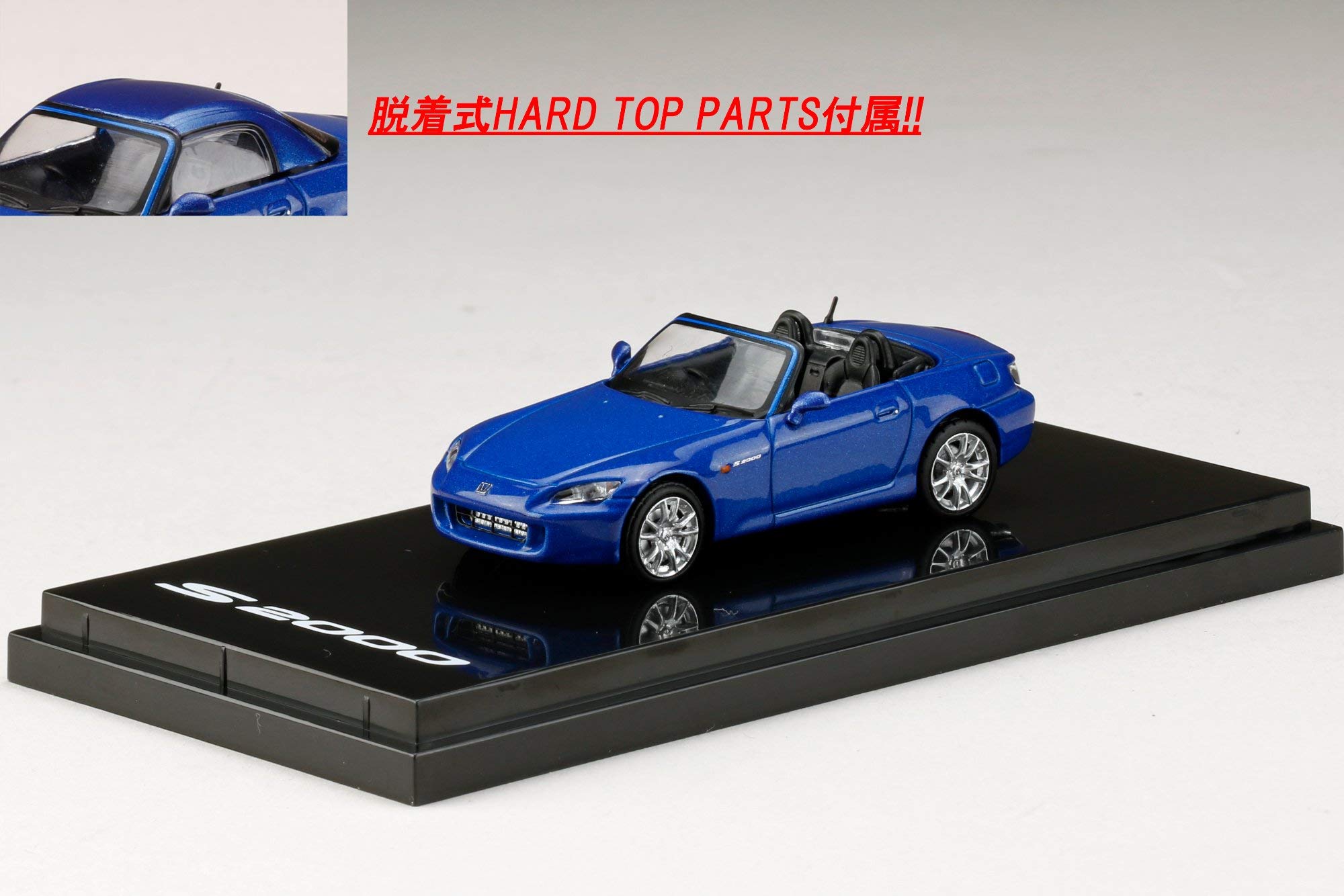 超美品 希少 HONDA オートマチック ブルー 200M ダイバー OH済み Amazon | Hobby JAPAN 1/64 ホンダ S2000 (AP1) Type 200 バミューダ