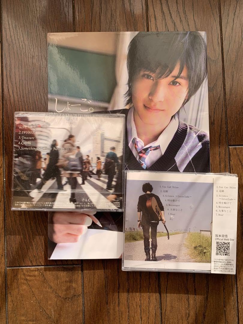Amazon.co.jp: しょーご。 : 阪本奨悟ファースト写真集 とCD