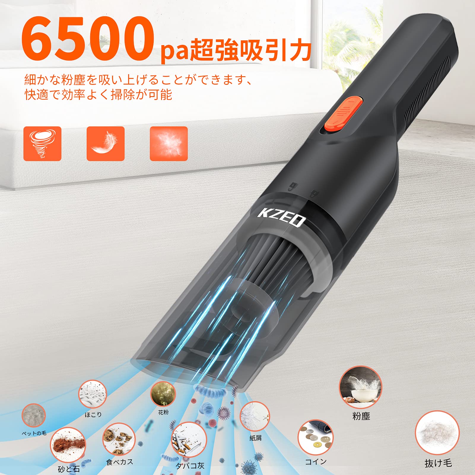 Amazon | KZED ハンディクリーナー 車用掃除機 軽量 小型 コードレス USB充電式 乾湿両用 車用 家庭用 お手入れ便利 ブラック  [並行輸入品] | KZED | 乾湿両用クリーナー 通販