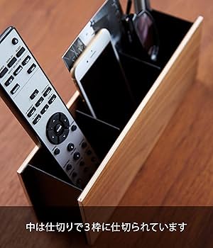 リモコンラック Amazon｜山崎実業 ペン&リモコンラック リン ブラウン 2731