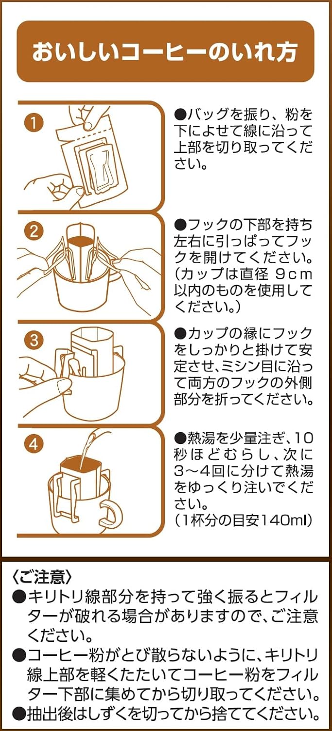 キーコーヒー ドリップバッグ グランドテイスト やさしい余韻のマイルドブレンド 15袋&times;3袋 (45杯分),ドリップコーヒー,レギュ