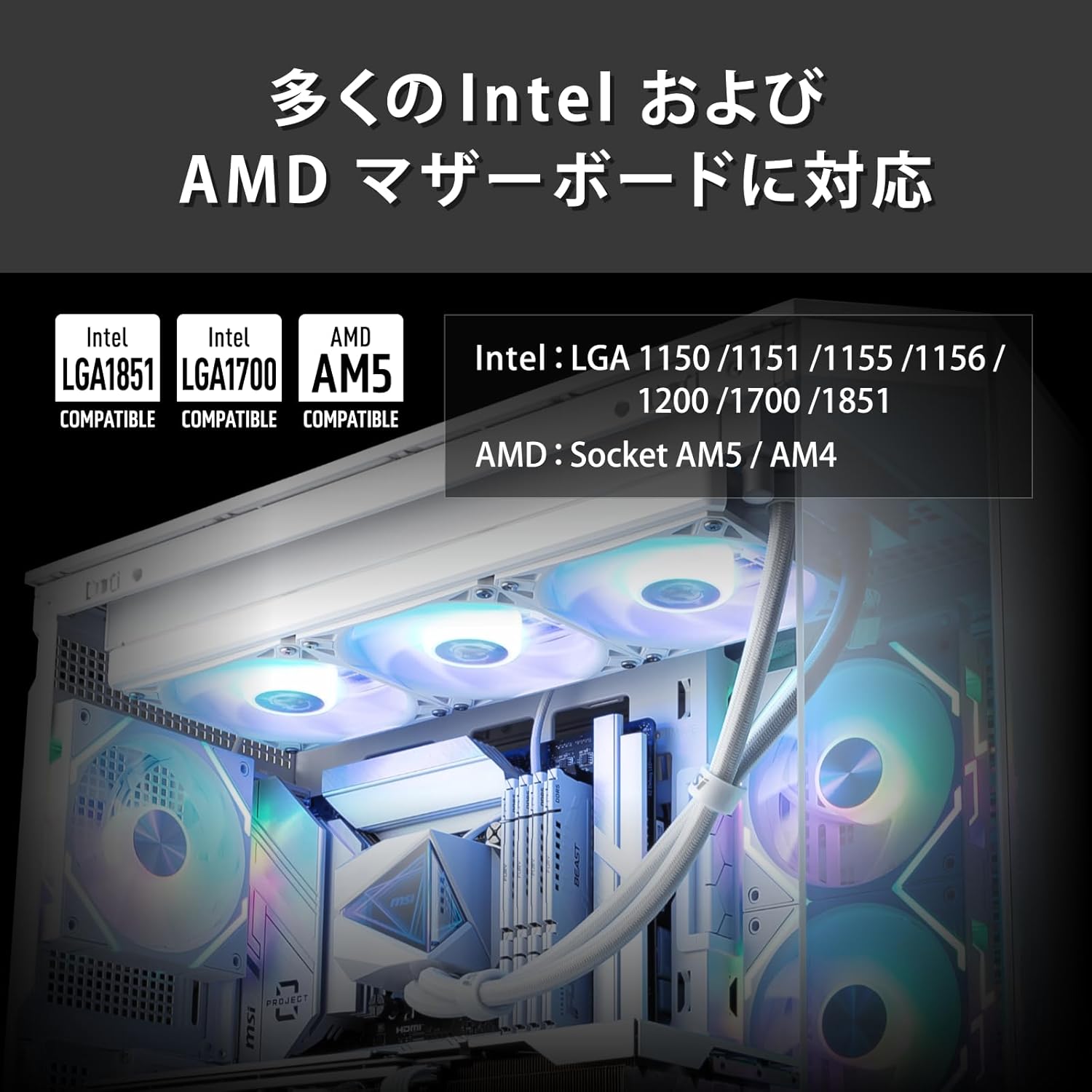 MSI MAG CORELIQUID I360 WHITE AIO Dissipatore a Liquido CPU ÔÇô Blockhead ARGB e Ventole LDB - Sistema di raffreddamento - Immagine 5