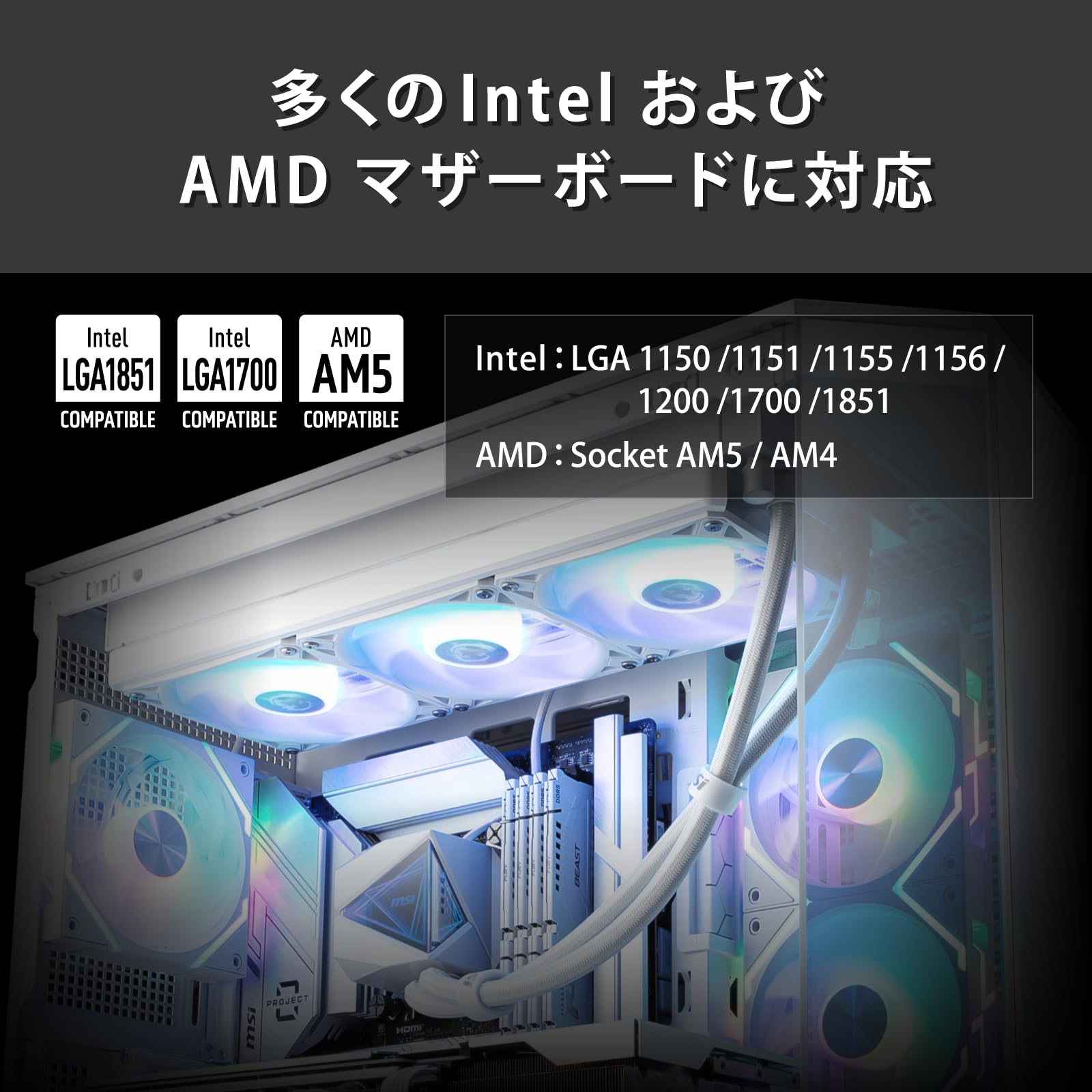 MSI MAG CoreLiquid I360 360mm Beyaz İşlemci Sıvı Soğutucu : Amazon