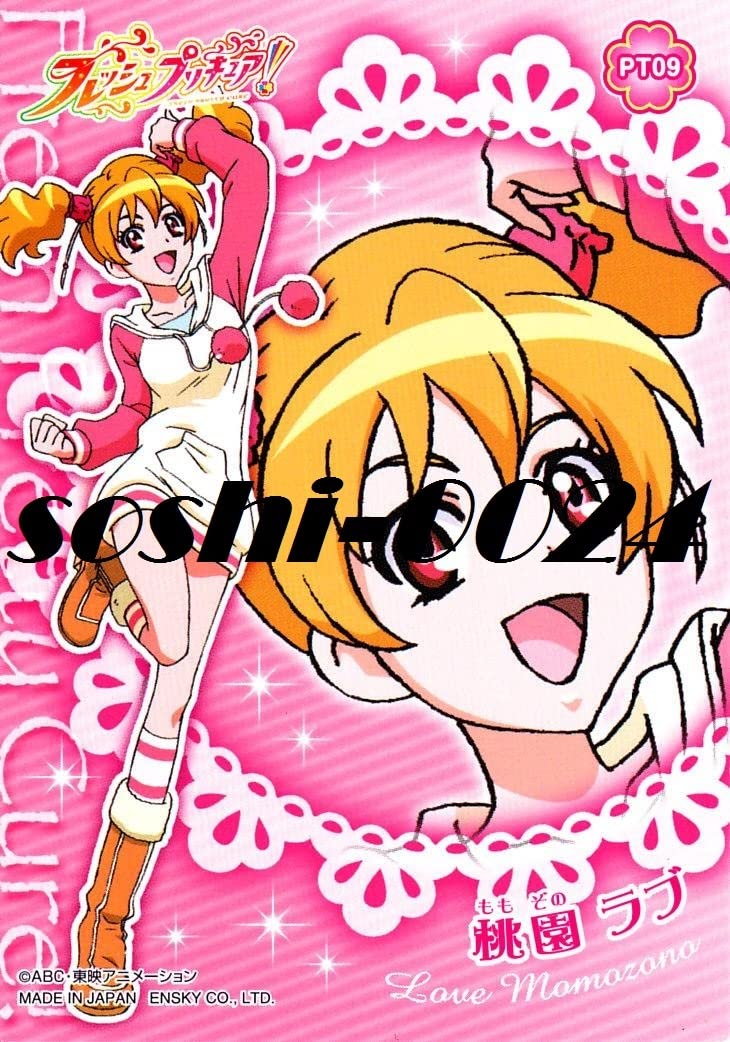 Amazon.co.jp: 株式会社エンスカイフレッシュプリキュア!プリティ