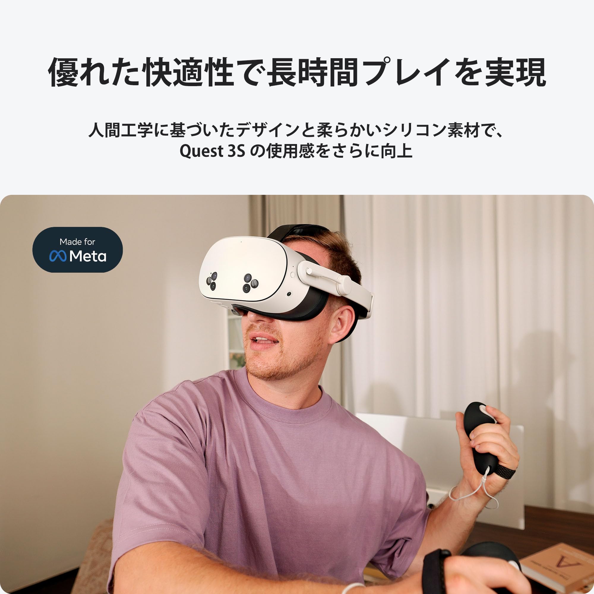 Amazon.co.jp: KIWI design F4 Meta Quest 3Sに適用 シリコンフェイス 