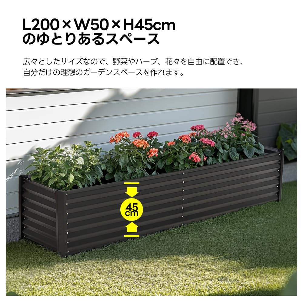 Amazon.co.jp: レイズドベッド L200×W50×H45cm 約410L大容量 底部
