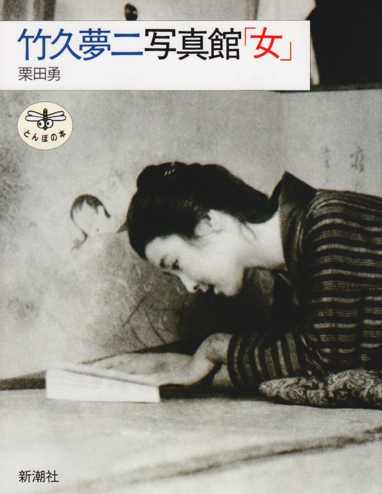 女竹本煤竹2節 竹材 竹 本煤竹 ほんすすたけ 1950x20~25φmm 1本単価 : めいぼくや