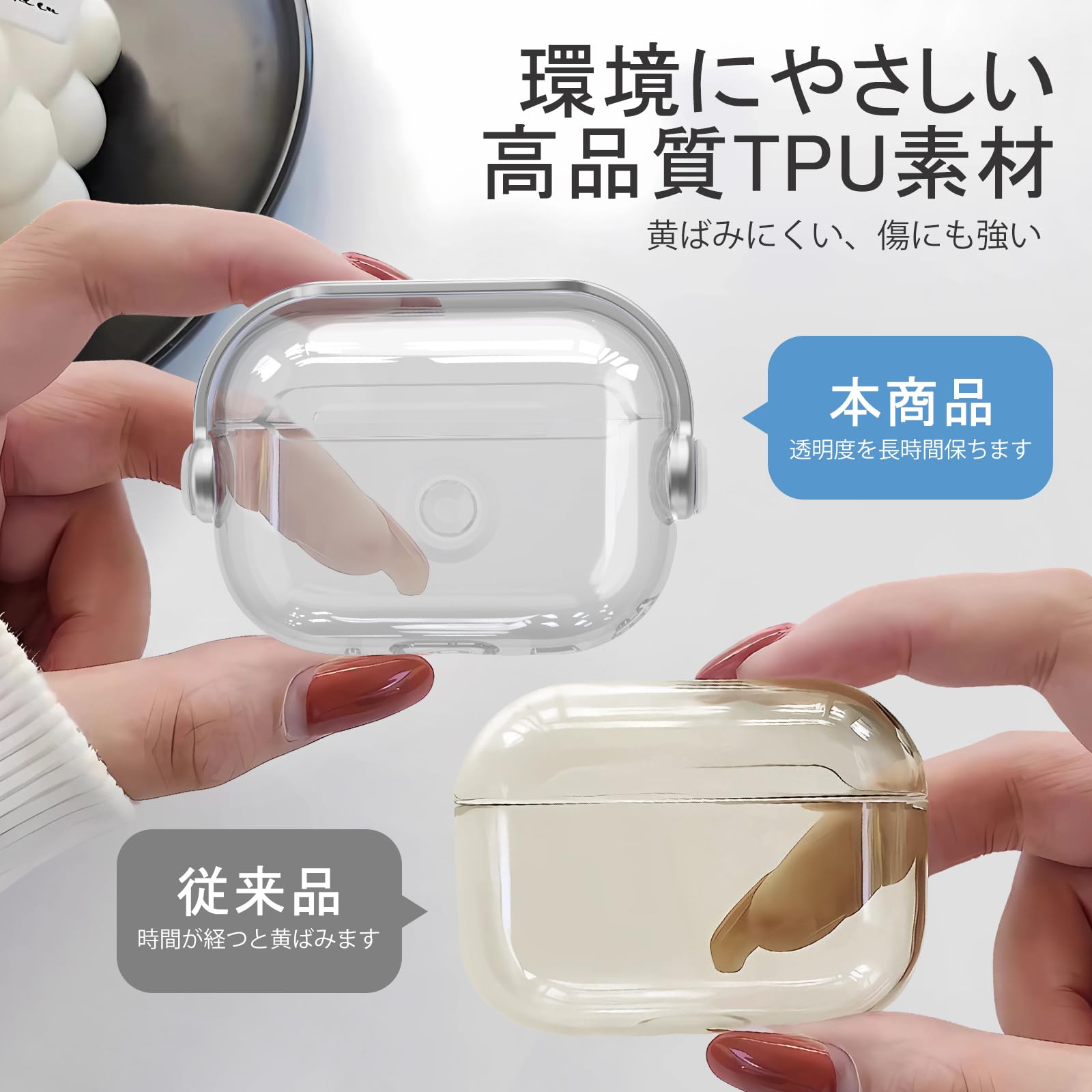 Amazon | HEIGKOIK AirPods Pro2 ケース クリア AirPods Pro 第2/1世代