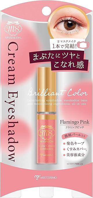 Amazon マイサロン カラークリームアイシャドウ Ltフラミンゴピンク Gt 7g マイサロン アイシャドウ 通販 Amazon マイサロン カラークリームアイシャドウ Ltフラミンゴピンク Gt 7g マイサロン アイシャドウ 通販