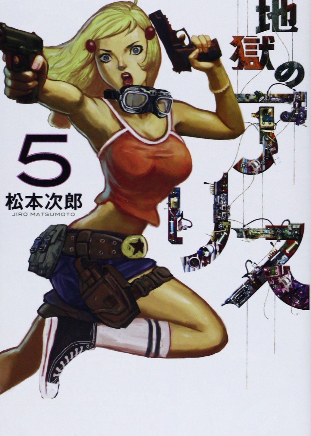 Amazon.com: Jiro Matsumoto: books, biography, latest update
