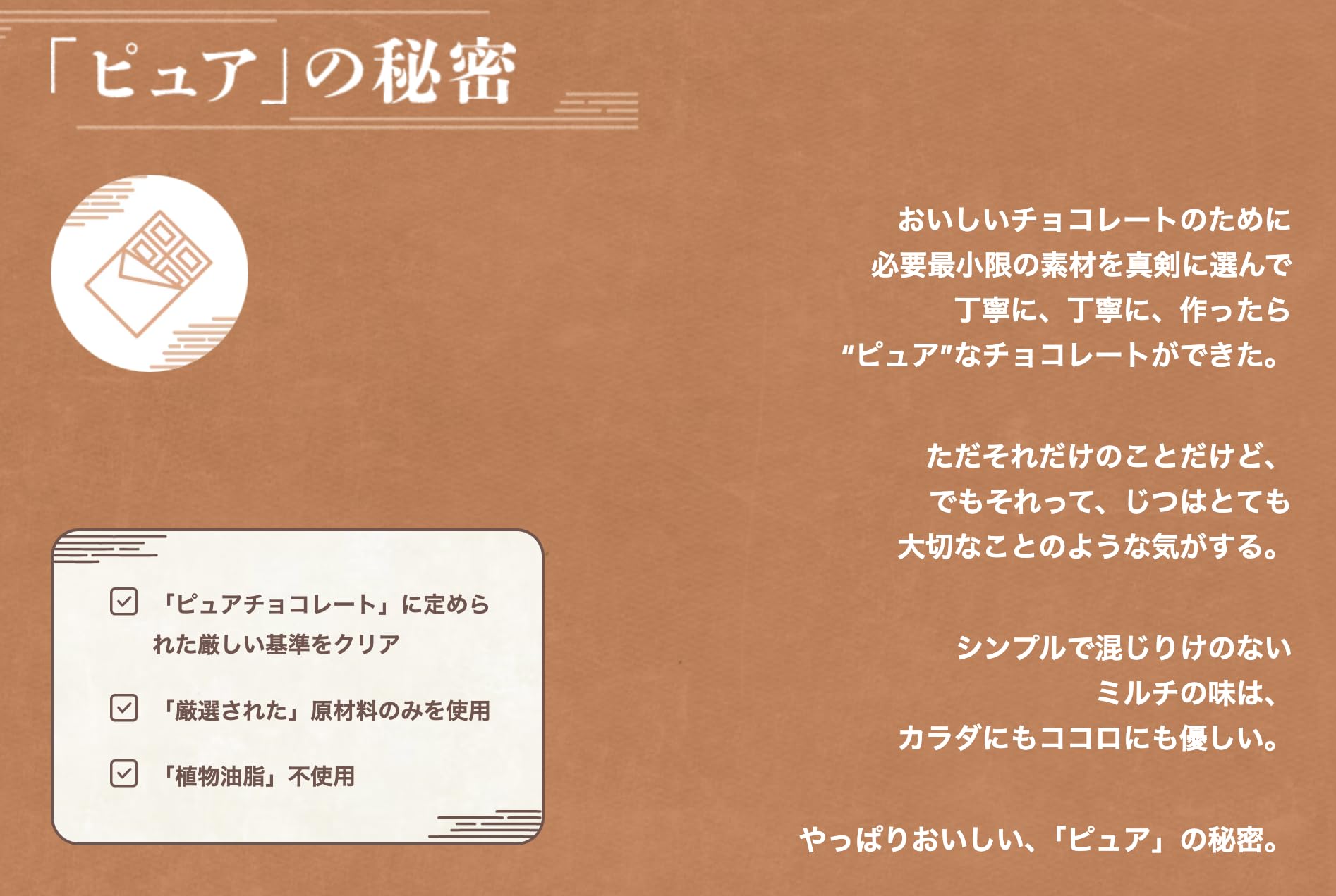 Amazon | OKURUX [76枚/大容量パック] ミルクチョコレート 76枚入 ×1袋