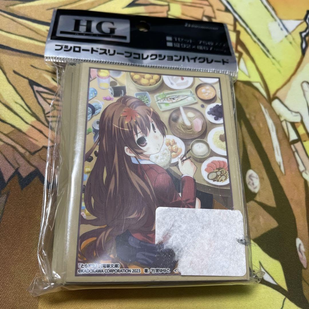 カードスリーブ　とらドラ！　逢坂大河 Amazon.co.jp: カードスリーブ とらドラ！ 逢坂大河 : 文房具