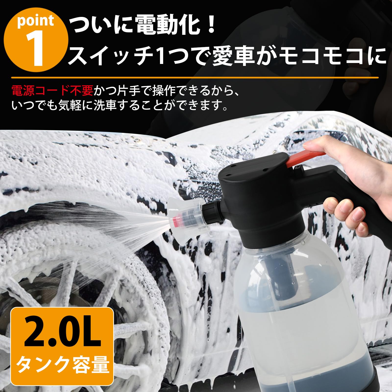 Amazon.co.jp: Umimile電動フォームガン 自動泡噴霧器 フォームガン