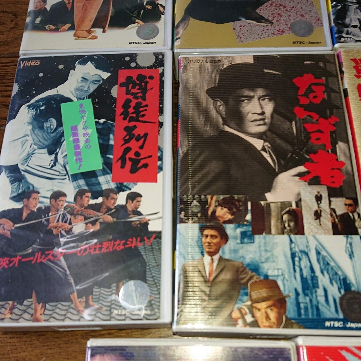Amazon.co.jp: 高倉 健 VHSビデオ 14本セット バラ売り可 藤純子、鶴田 