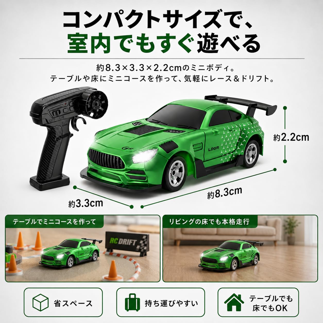 【新品希少カラー】​ 1/64 ミニラジコン デスクトップ ドリフトカー 深緑 Amazon.co.jp: ラジコンカー ドリフト 1/64 ミニRCカー 4WD フルプロポ