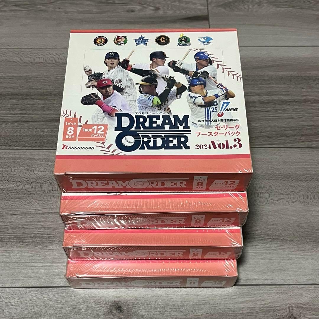 hideグッズセット】 天使のフワッフワZIPパーカー＋フワッフワ