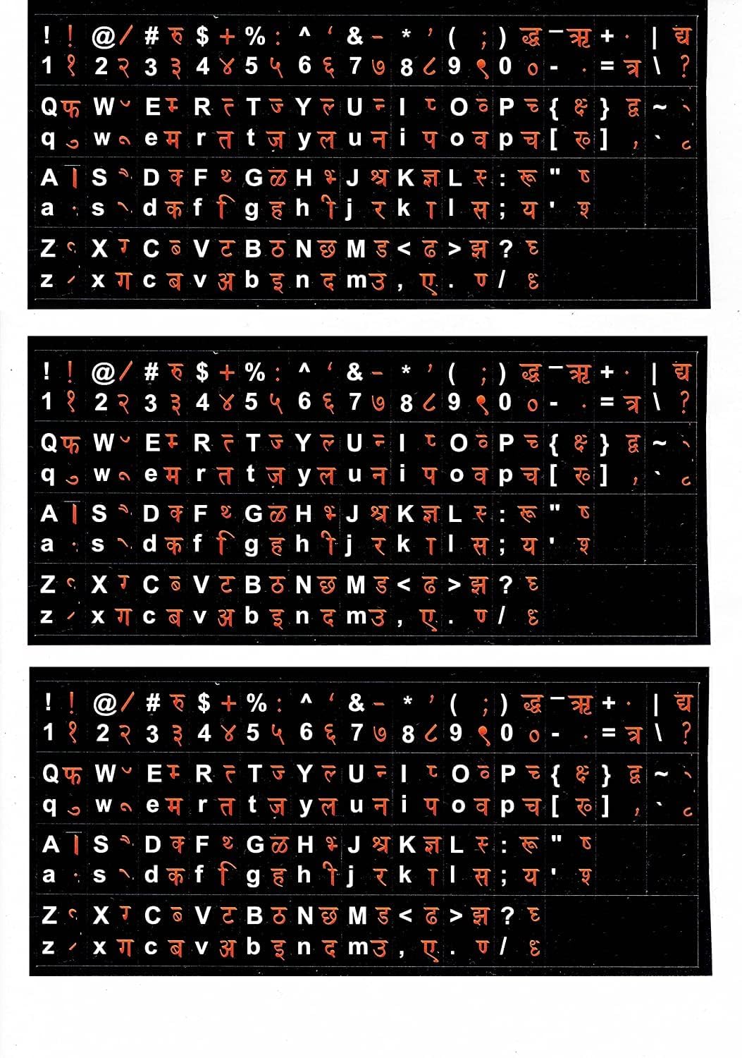 Advita Keyboard Sticker for English/Hindi Typing Regular Keyboard Sticker Pack of 3 for Computer/Laptop, Black Background with Red Fonts (B0CG3WD4VG) Amazon Price History, Amazon Price Tracker