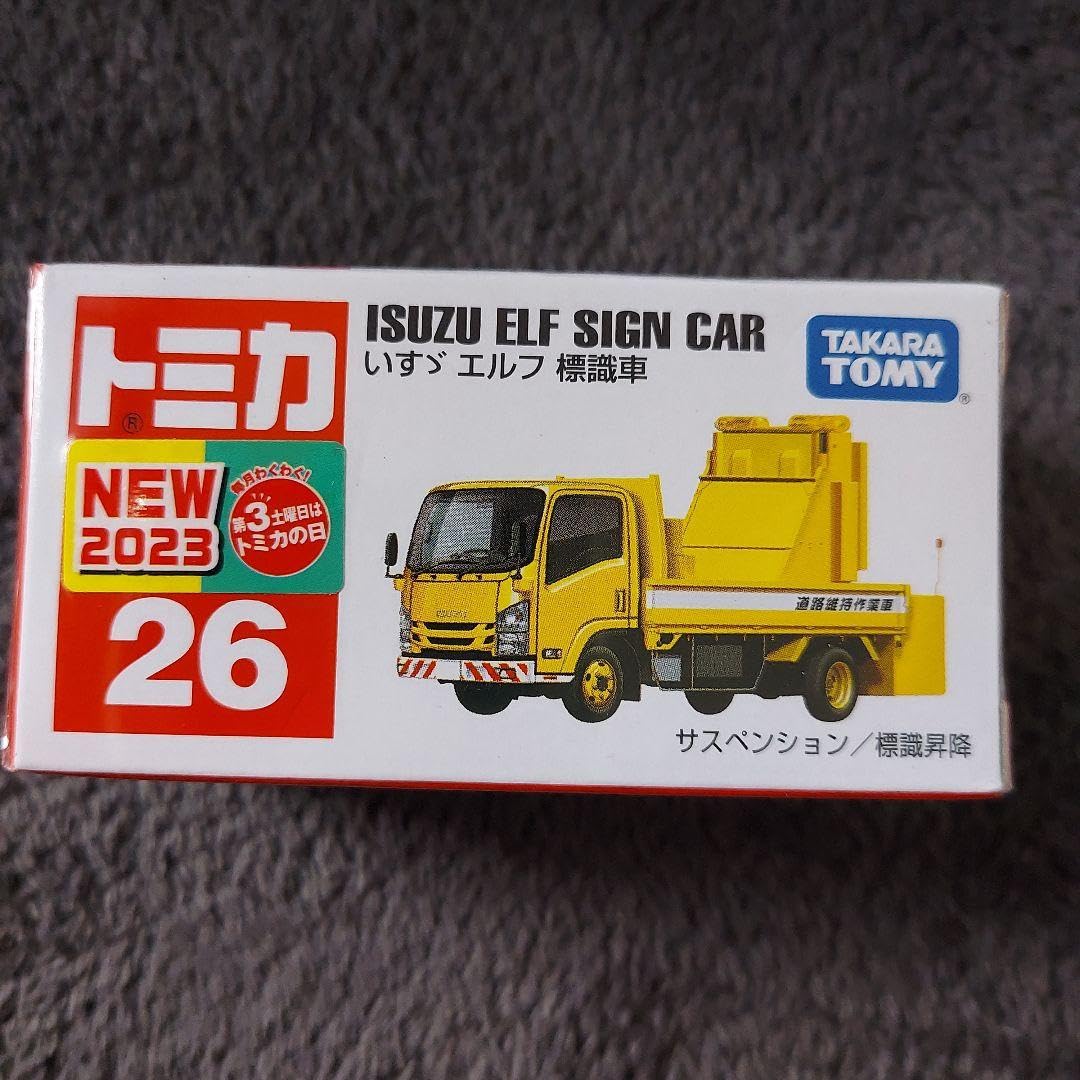 Amazon.co.jp: トミカ いすゞ エルフ 標識車 No.26 新車シール : おもちゃ