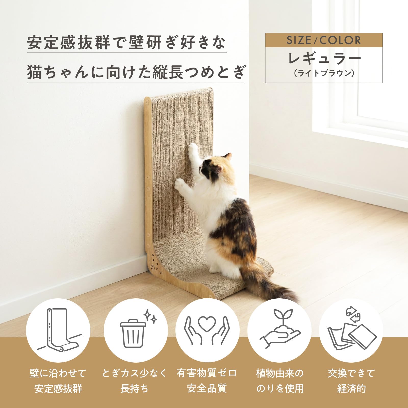 Amazon | by Amazon 猫壱 爪とぎ バリバリボード ウッドプレミアム