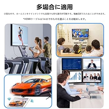 ☆ kumii さま　専用　☆ Amazon | HDMIミラーキャスト MEEKI[2025正規品] ワイヤレス