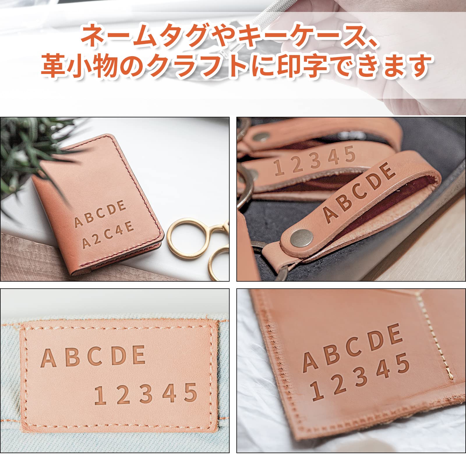店舗同時販売中】レザークラフト 刻印 110本セット