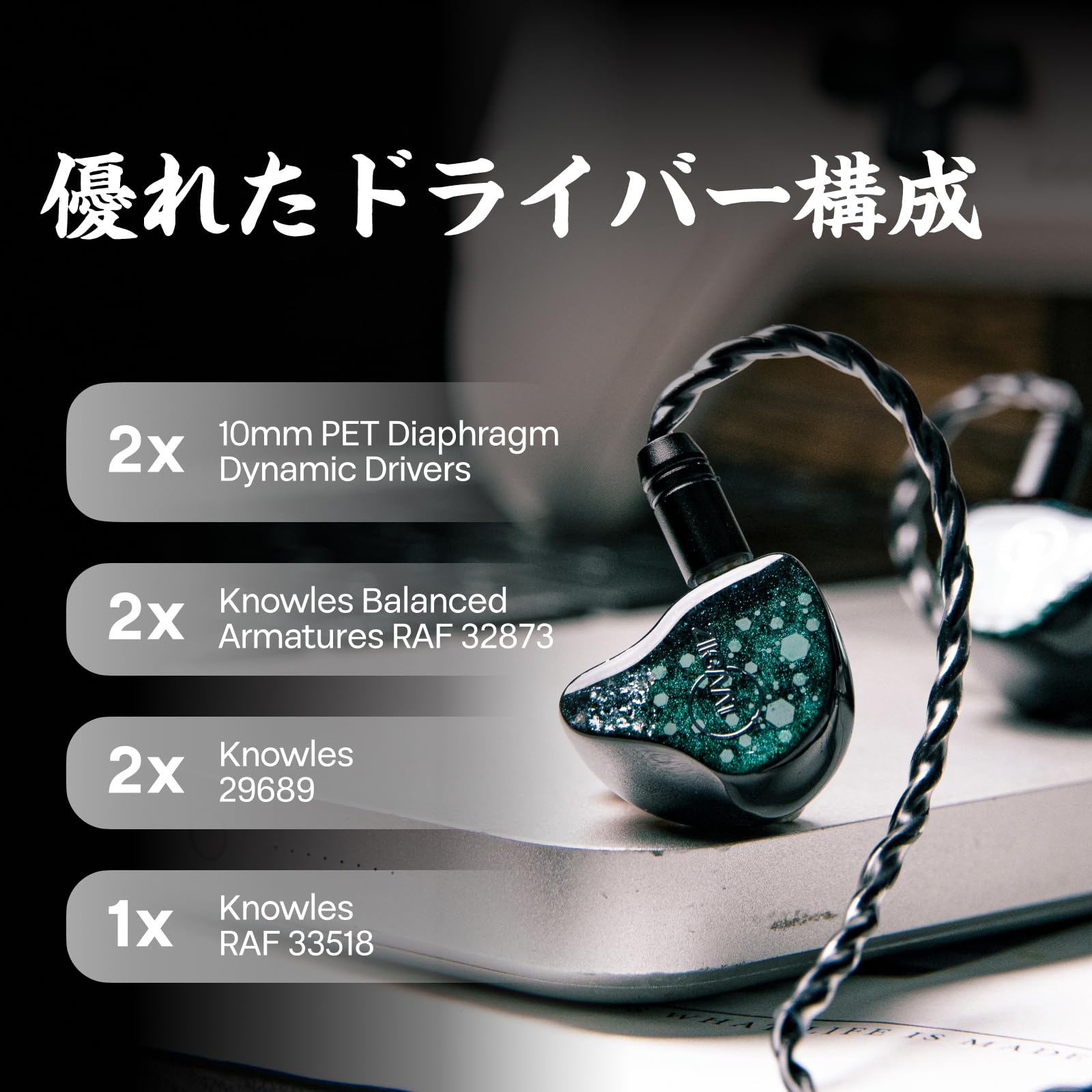 Amazon.co.jp: Linsoul ZiiGaat Arcanis ハイブリッド型 (2DD+5BA