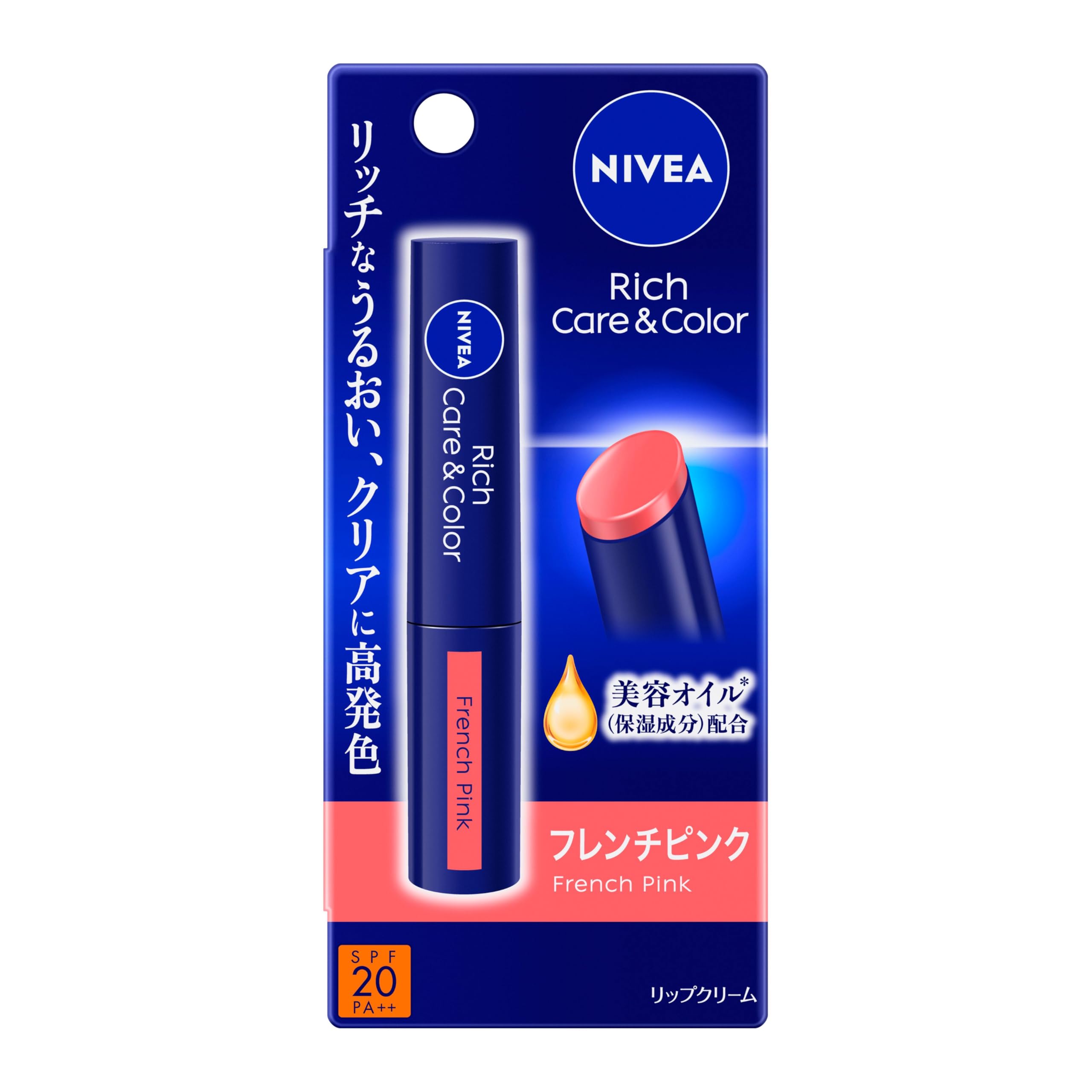 Nivea Rich Care & Color Lip Balm 2.0g - French Pink : Amazon.co.uk
