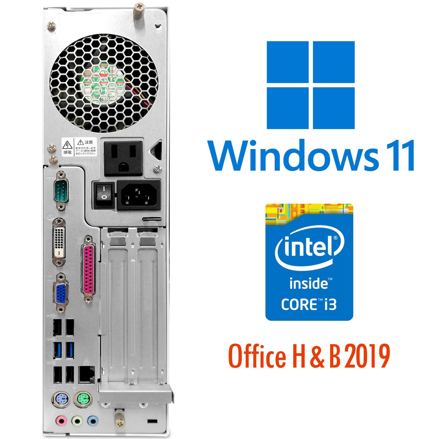 Amazon.co.jp: 【整備済み品】デスクトップPC ESPRIMO D583/Win11 Pro 