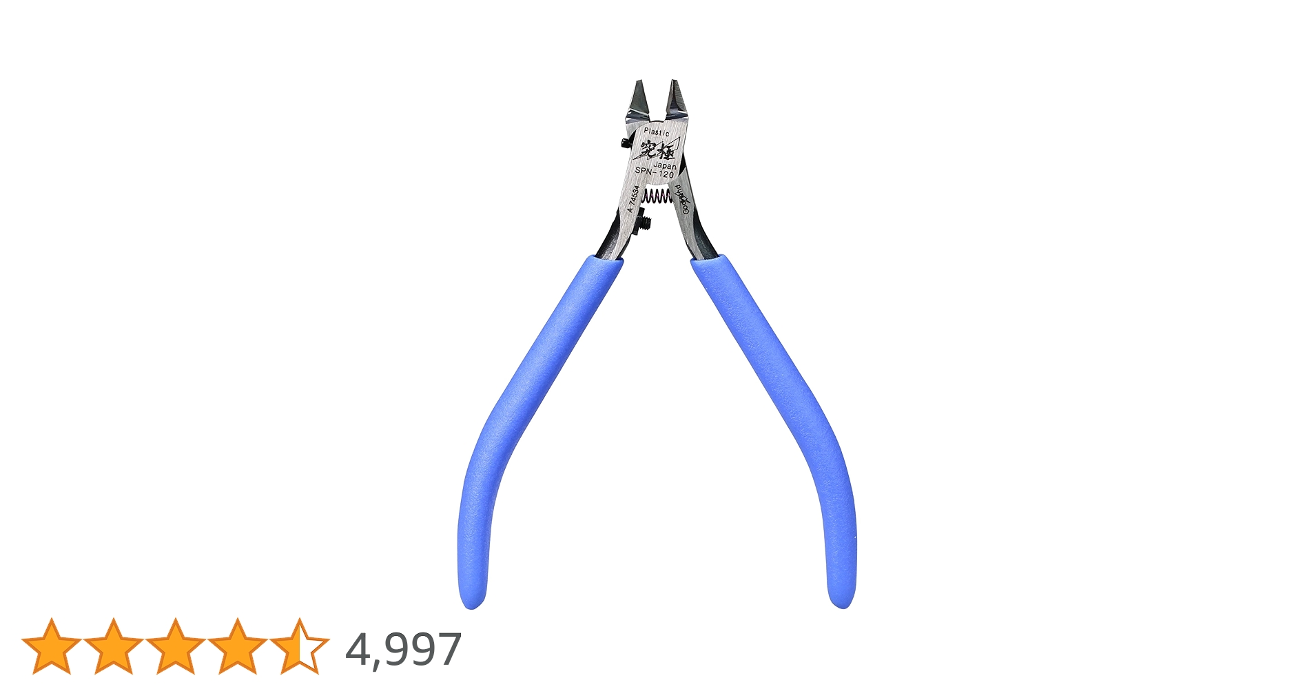 ★【未使用品】ゴッドハンド アルティメットニッパー5.0 GH-SPN-120 ゴッドハンド GH-SPN-120 アルティメットニッパー5.0 : ホビー