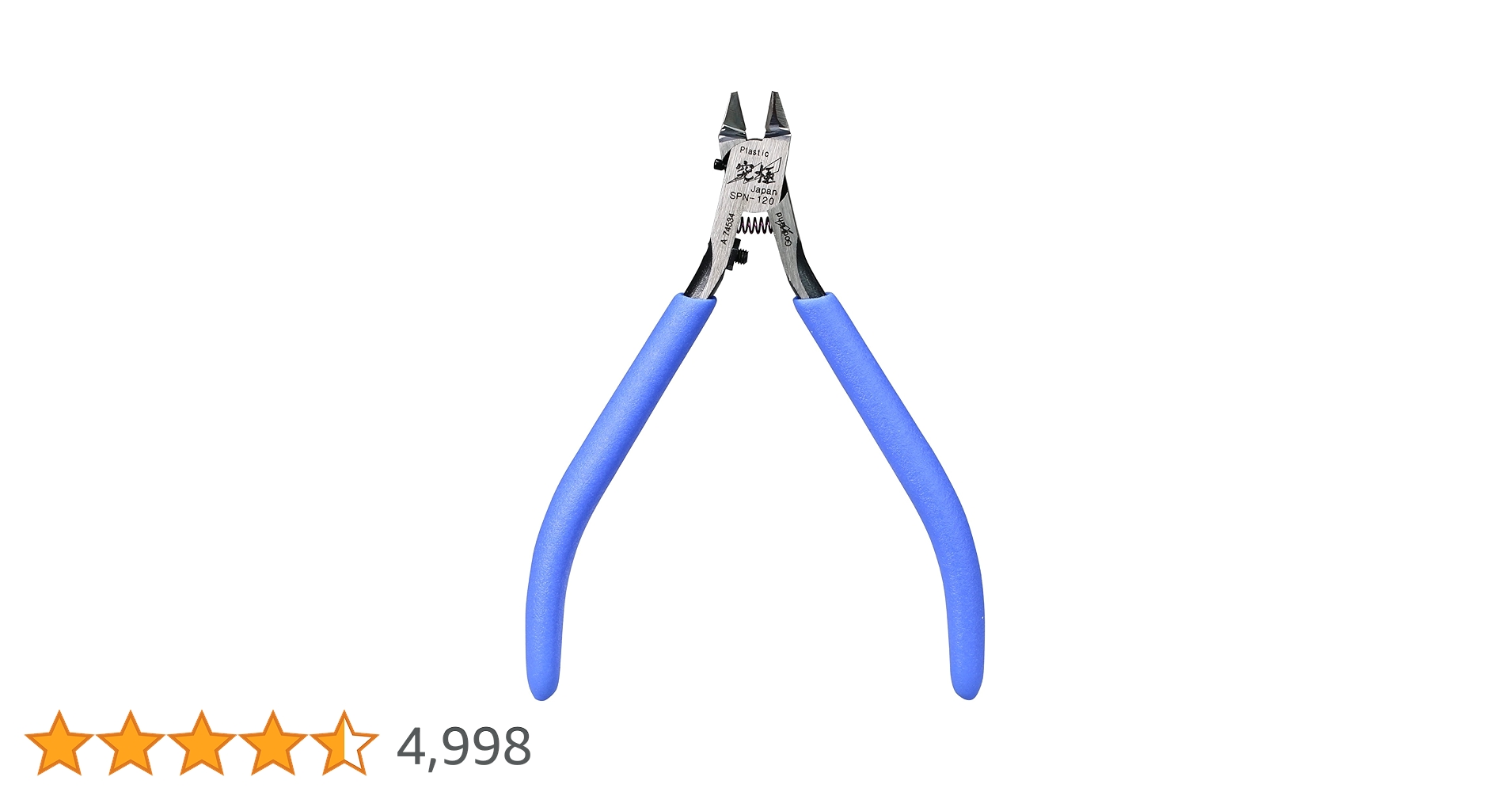Amazon | ゴッドハンド(GodHand) アルティメットニッパー5.0 (旧