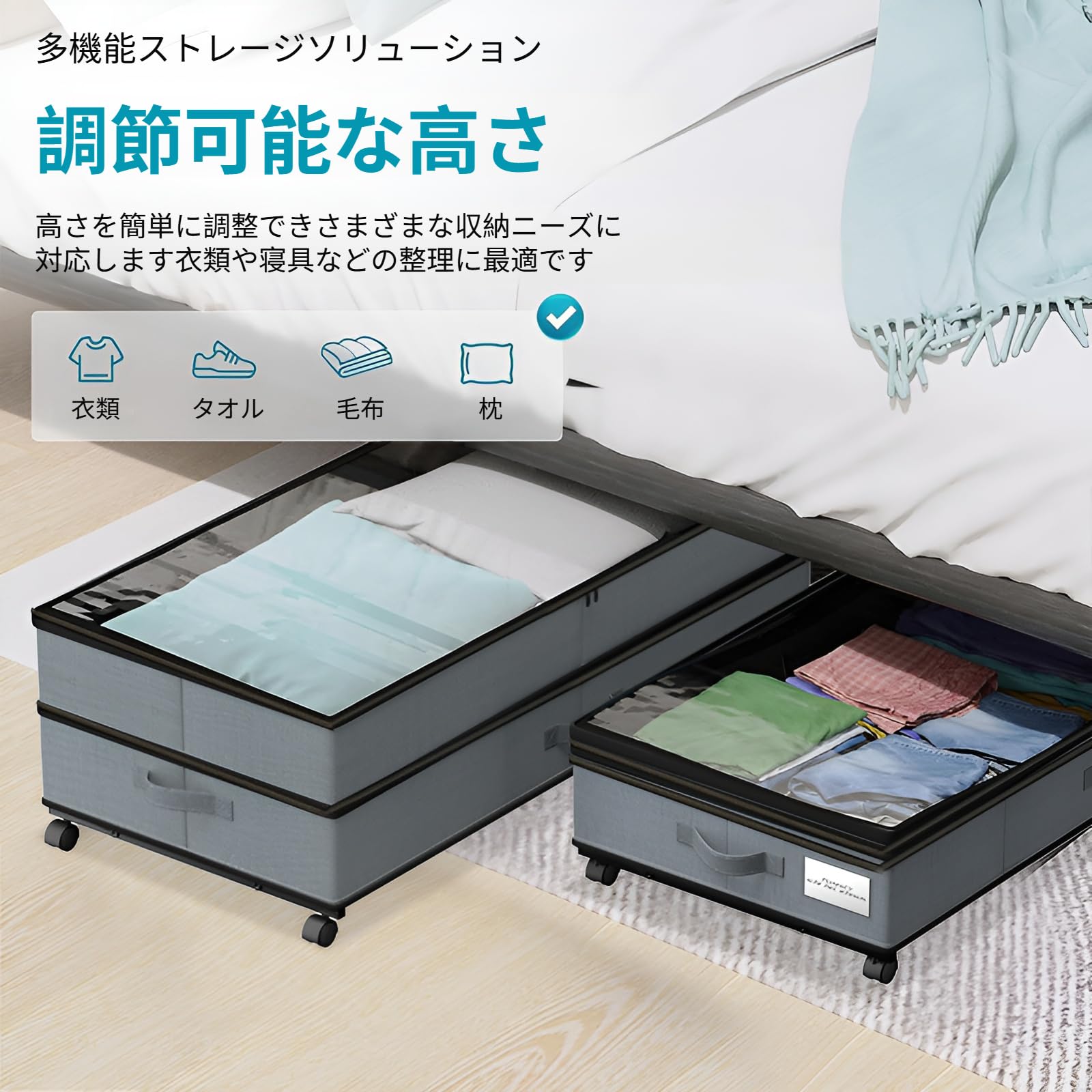 Amazon｜[Ellniges]【ベッド下収納ボックス】L 折りたたみ式
