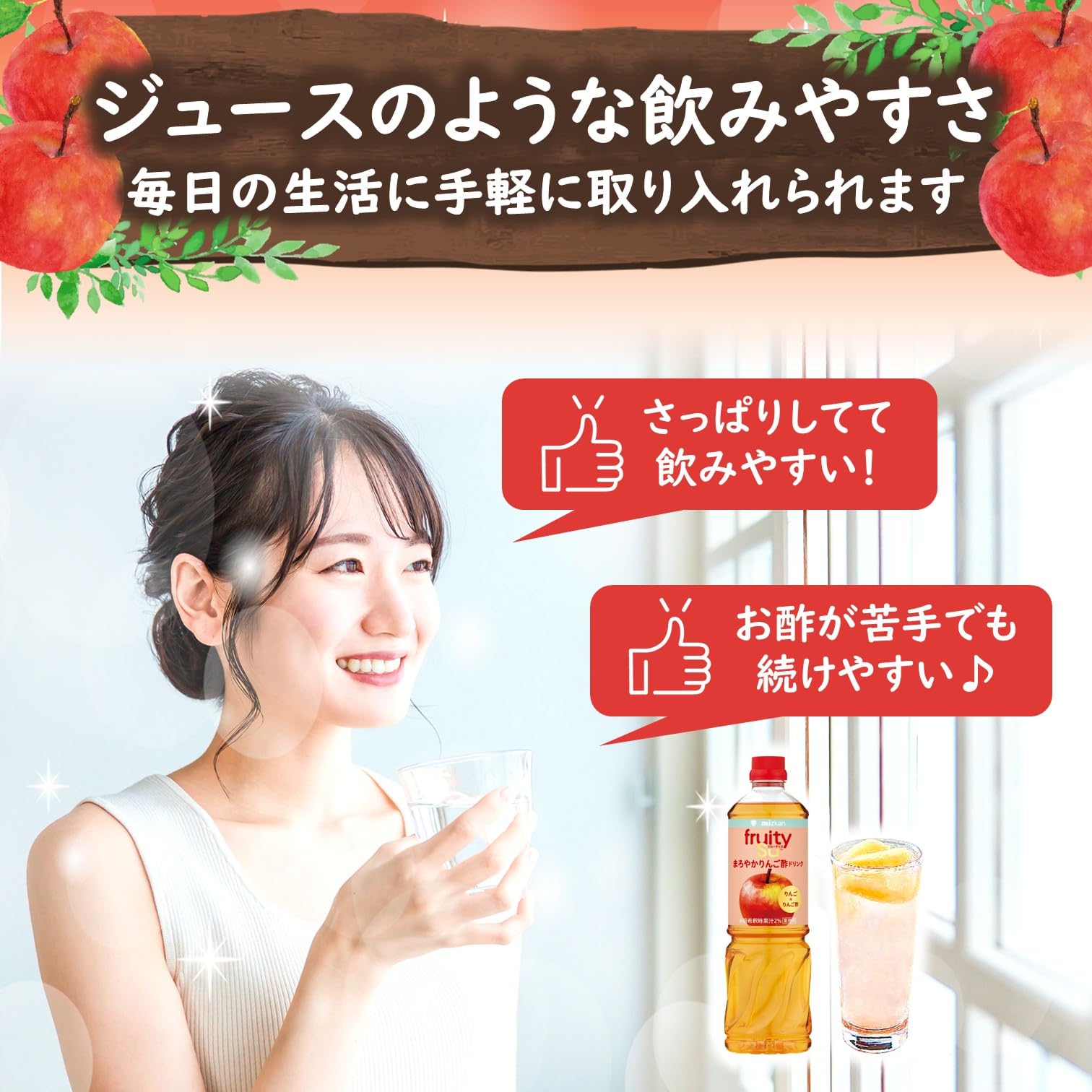 Amazon.co.jp: ミツカン 業務用 フルーティス まろやか りんご酢
