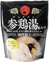 Ginseng Hot Soup, Samugetan, 14.1 oz (400 g), Korean Cuisine, Authentic Medicine Food, Ongane Japan (5 Bags)
