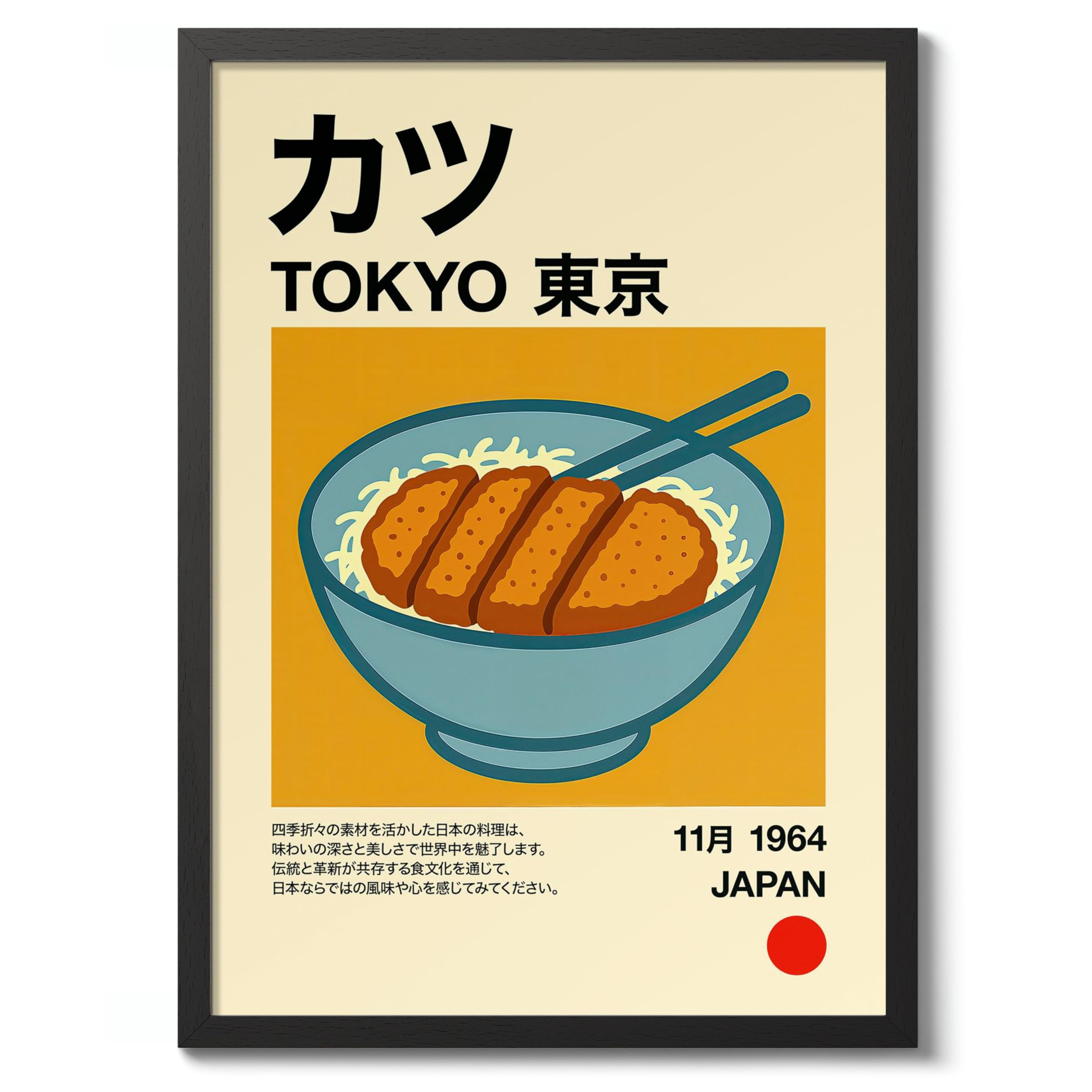 Katsu Poster, Vintage Japanese Food Print, Retro Kitchen Wall Art, A2 (Black Frame) - 62.5x45.1cm