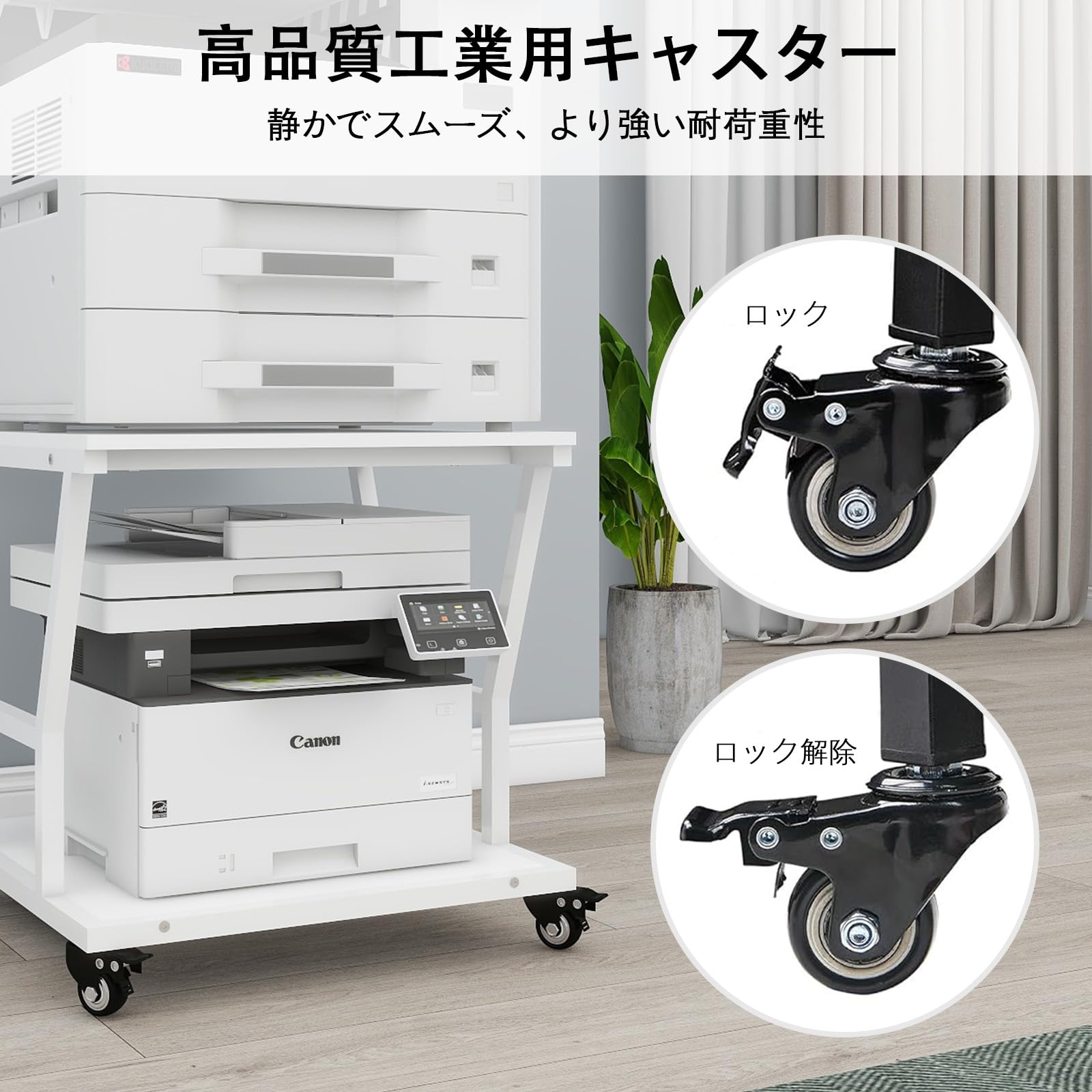 &frasl;-&frasl;large&frasl;plain&frasl;2JNB PUNCIA 2段 プリンター台 幅60cm 奥行60cm 高30cm ワゴン キャスター付き プリンターラック 収納棚 大型 プリンター 置き 台 省スペース プリンター棚 机下収納 木製ラック 取り付け簡単 90kg高耐荷