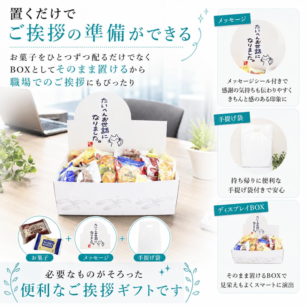 Amazon | 【人気9種お菓子ギフトボックス】個包装 約50袋入 お世話に