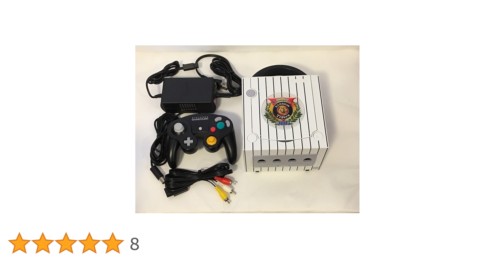 Amazon | ニンテンドーゲームキューブエンジョイプラスパック
