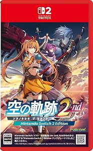 空の軌跡 the 2nd Nintendo Switch 2版パッケージ