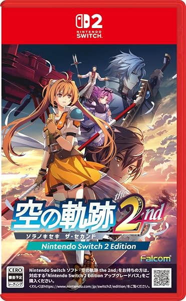 空の軌跡 the 2nd -Switch2 【メーカー特典あり】 初回限定特典 『空の軌跡FC』リマスター版DLC 同梱 初回限定特典 DLC衣装『ヨシュア』付 - 1