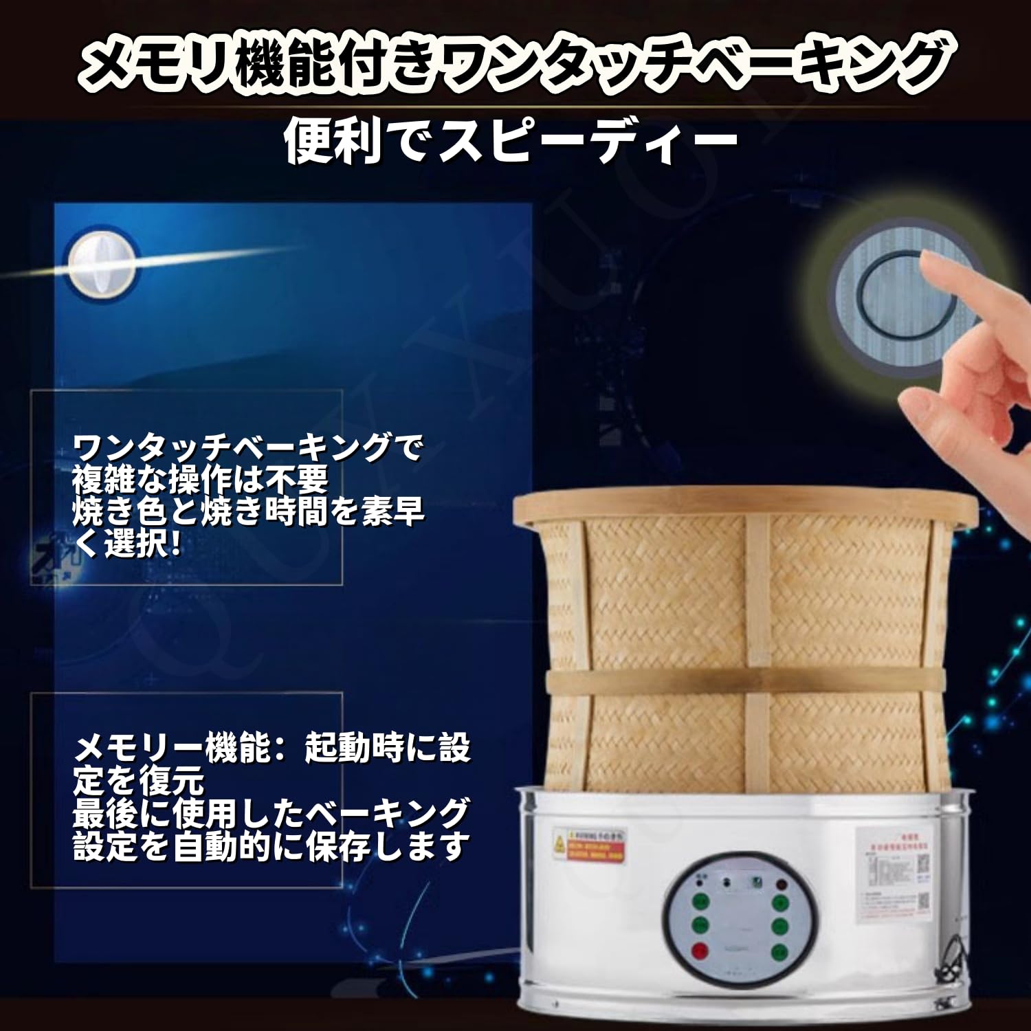 Amazon.co.jp: Quxxuol お茶焙煎機、電気お茶焙煎機 30－150℃温度調節 