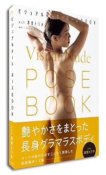 Visual nude pose BOOK act Toka Rinne BOOK act Japanese edition (Track Tracked & Insured Shipping)