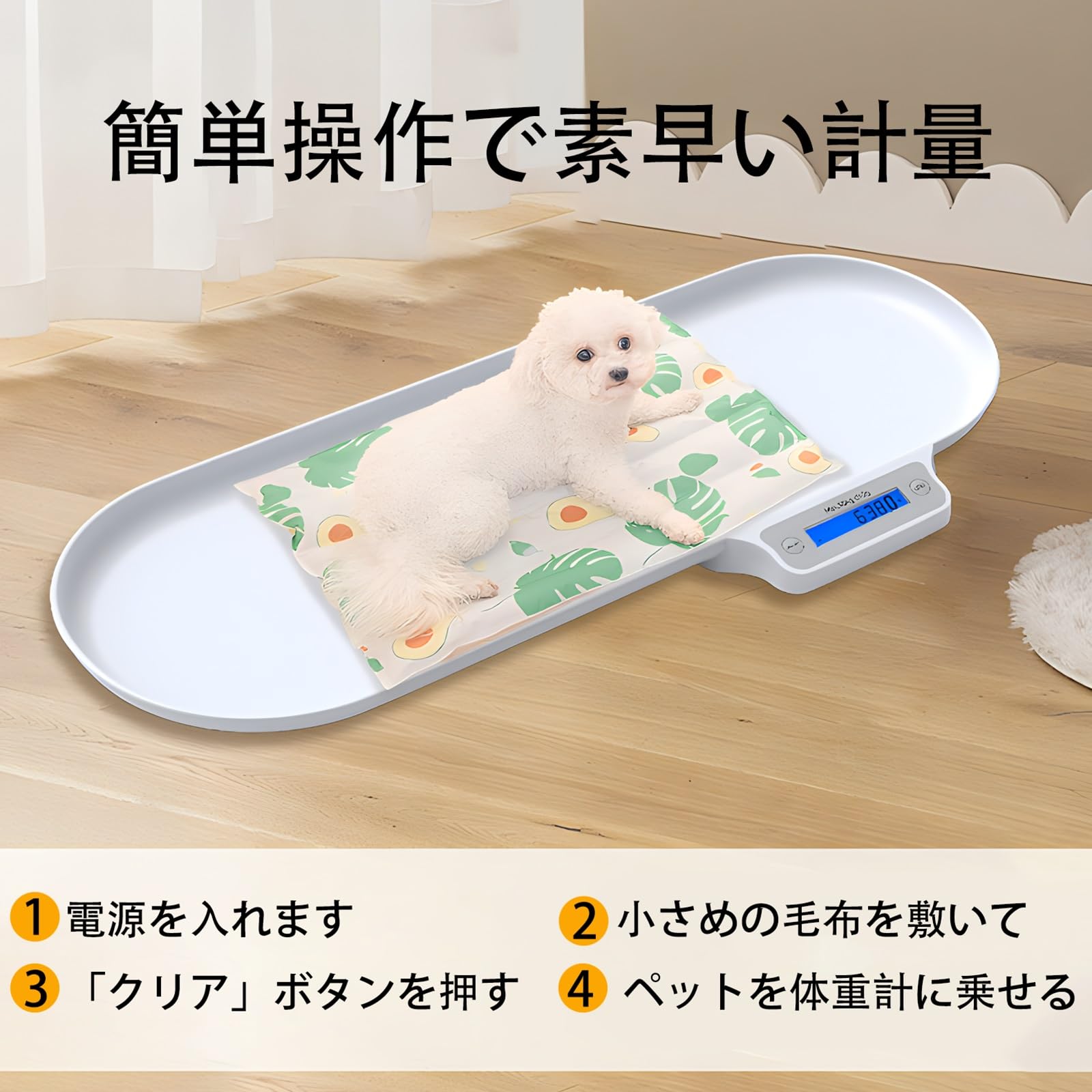 犬用体重計 健康管理 30kgまで Amazon.co.jp: ペット体重計 大型犬体重計 獣医用の犬用体重計