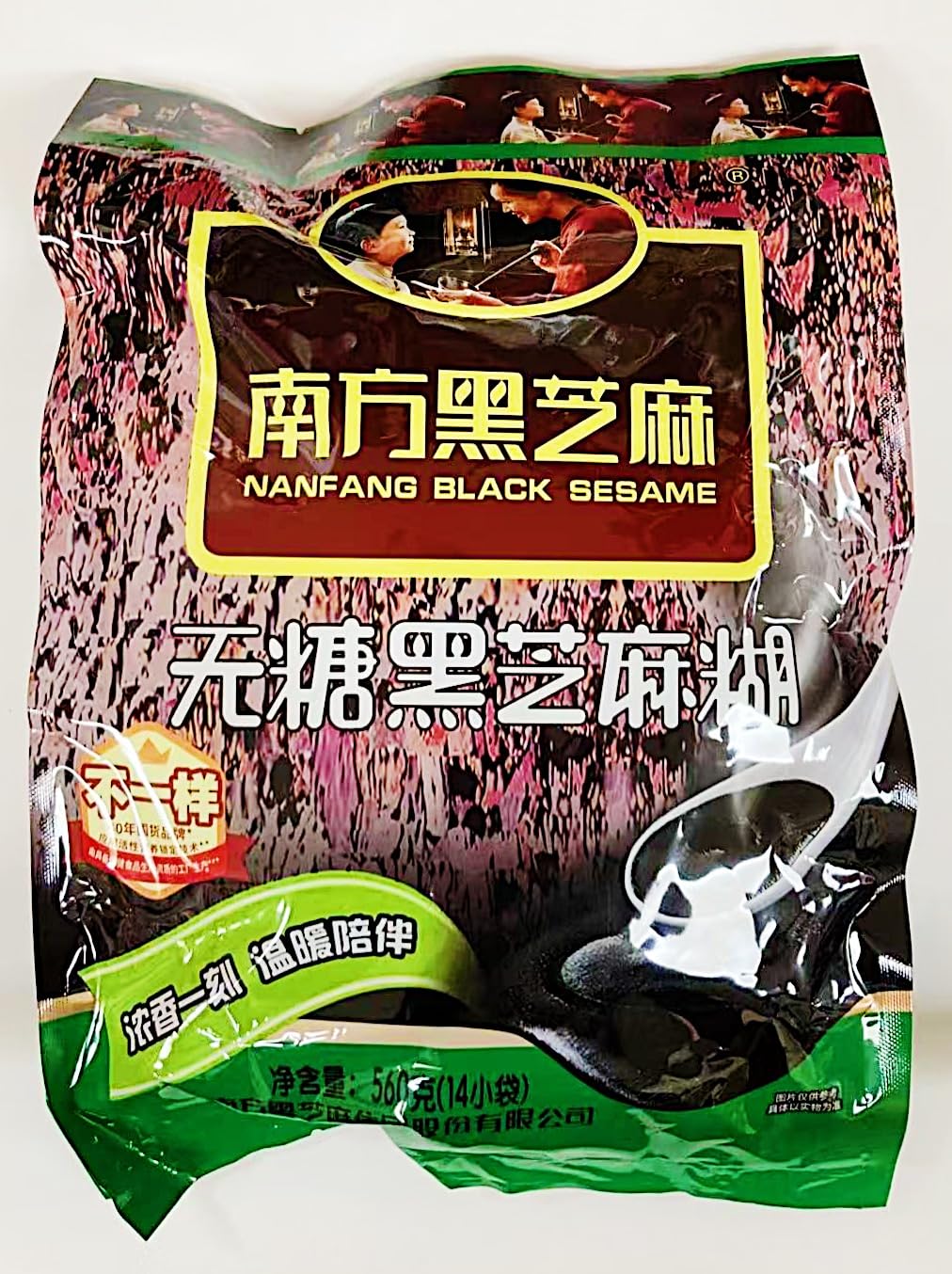 Amazon.com : Black Sesame Powder(Sugar Free), 560g : Grocery